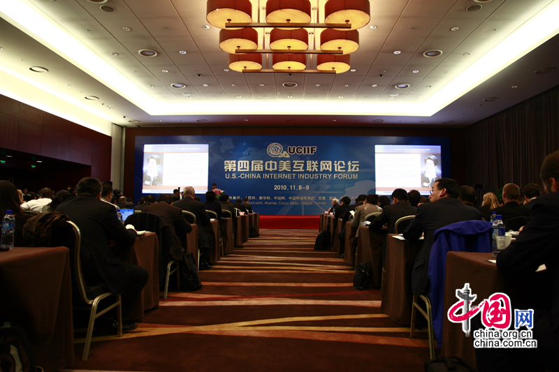 Ouverture du 4e forum sino-américain d'Internet à Beijing