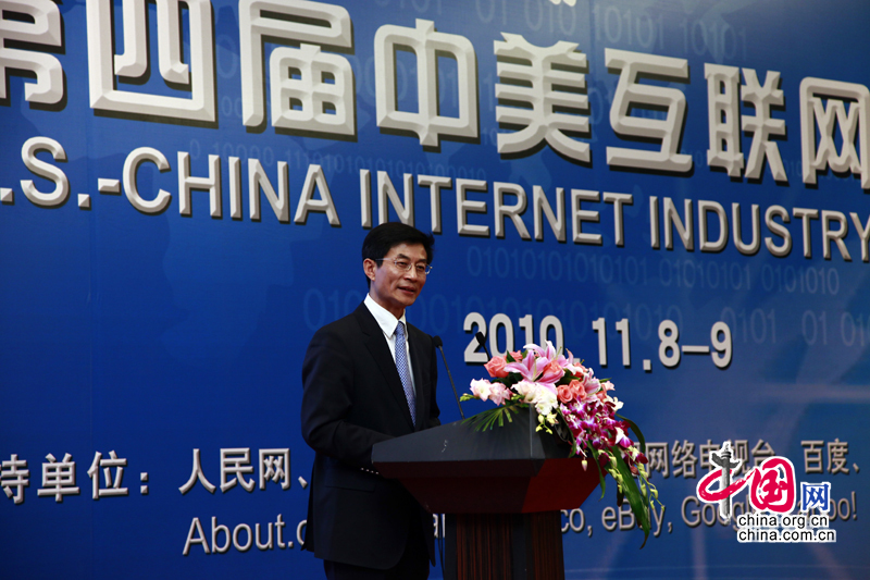 Liu Zhengrong, directeur adjoint du département d'Internet du Bureau d'Information du Conseil des Affaires d'État de Chine