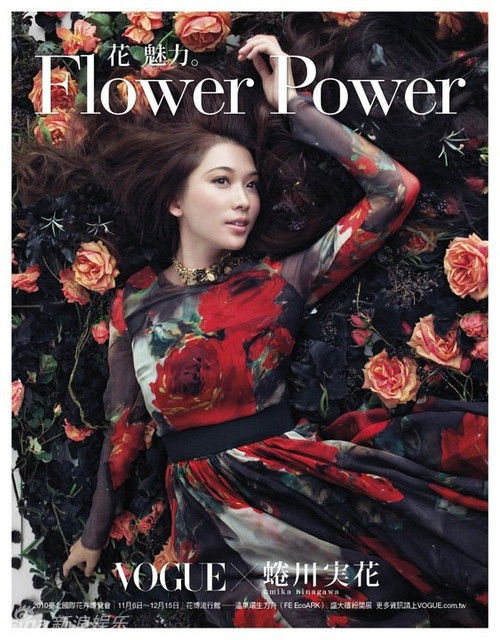 Des vedettes taïwanaises dans l&apos;objectif d&apos;une photographe japonaise