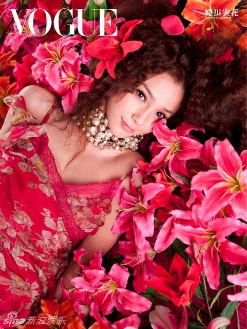 Des vedettes taïwanaises dans l&apos;objectif d&apos;une photographe japonaise