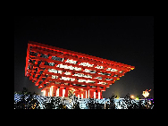 La vue nocturne du pavillon Chine