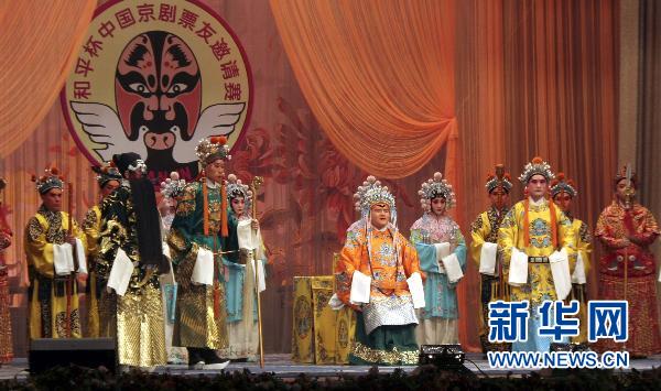 L'acuponcture et l'opéra de Beijing inscrits sur la Liste représentative du patrimoine culturel immatériel de l'humanité