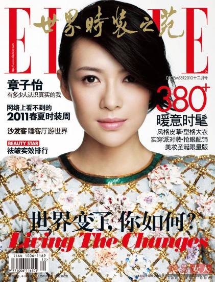 L&apos;actrice chinoise Zhang Ziyi en couverture de divers magazines