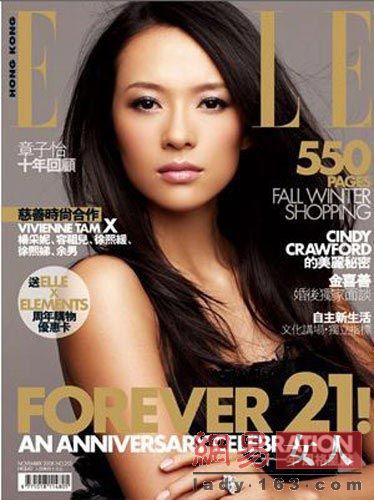 L&apos;actrice chinoise Zhang Ziyi en couverture de divers magazines