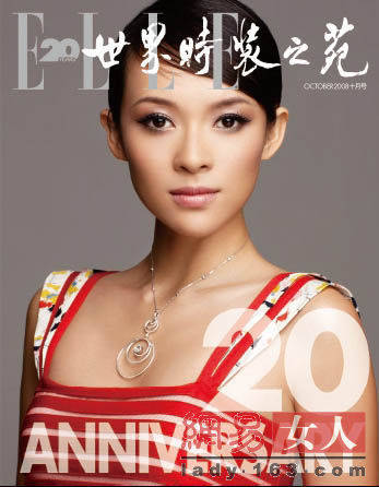 L&apos;actrice chinoise Zhang Ziyi en couverture de divers magazines