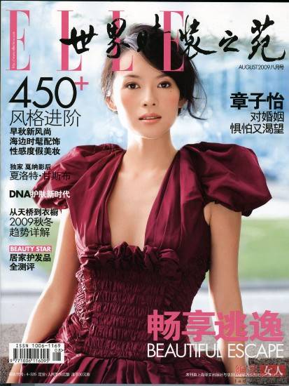L&apos;actrice chinoise Zhang Ziyi en couverture de divers magazines