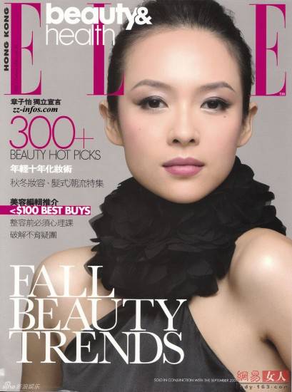 L&apos;actrice chinoise Zhang Ziyi en couverture de divers magazines