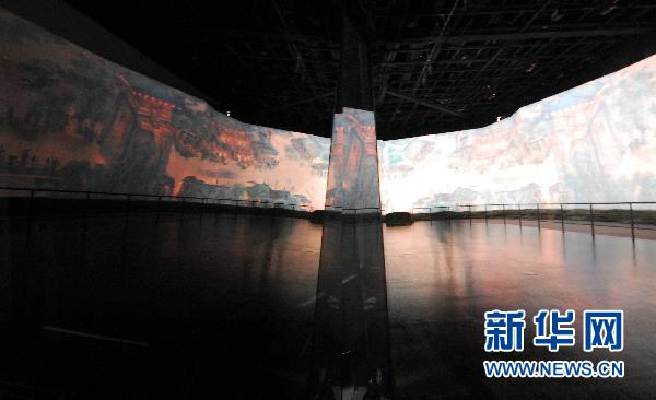 Le pavillon de la Chine de l&apos;Expo de Shanghai va rouvrir au public