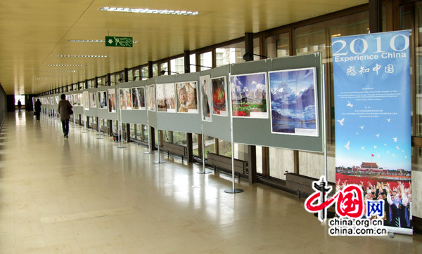 Ouverture de l'exposition photographique de « Perception de la Chine » à Genève (Photographe: Hua Zhongchao)