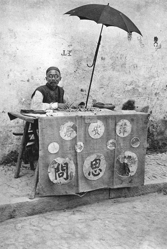 Anciennes photos: La République de Chine