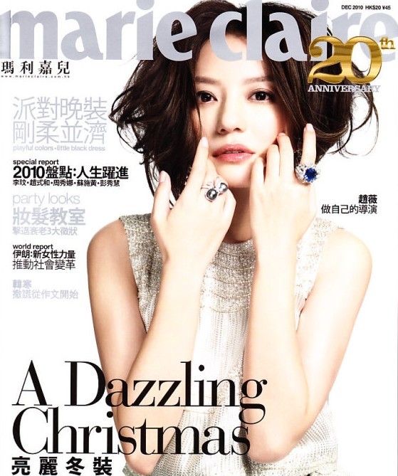 La célèbre actrice chinoise Zhao Wei pose pour le magazine Marie Claire