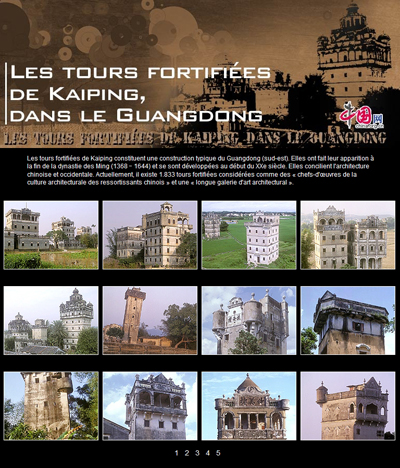 Edition spéciale: Les tours fortifiées de Kaiping, Dans le Guangdong