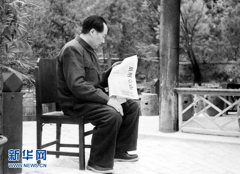 La photo montre Mao Zedong lisant un communiqué sur la libération de Nanjing par l'APL.