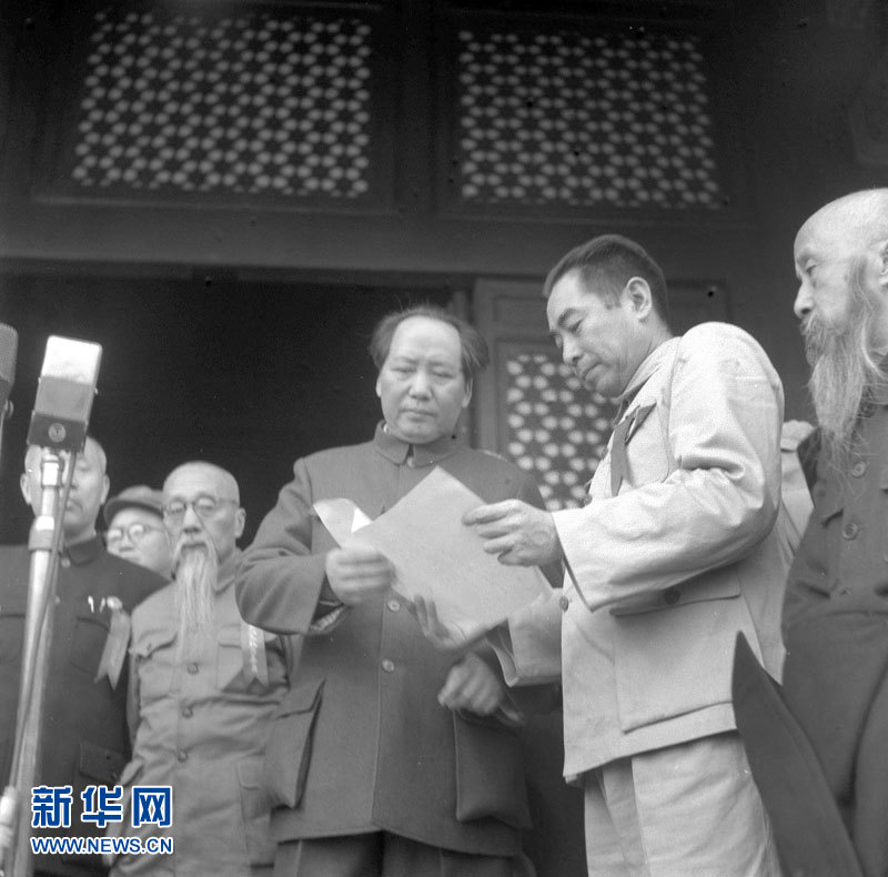 Mao Zedong et Zhou Enlai lors de la cérémonie solennelle de la fondation de la République populaire de Chine.