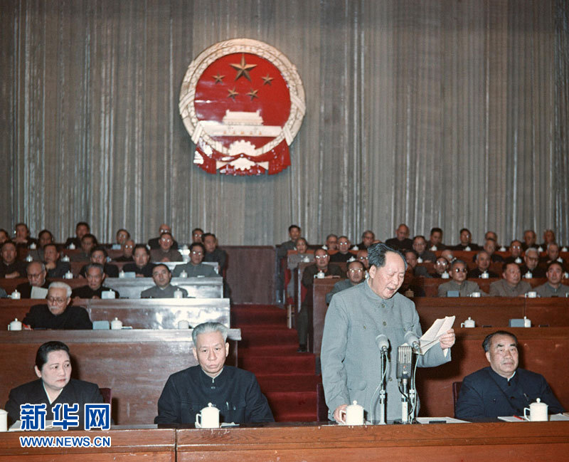  Mao Zedong préside la première séance de la 2e Assemblée populaire nationale le 18 avril 1959.