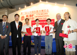 Li Yumin et Hu Xiaoyue obtiennent le Prix Fu Lei de traduction 2010