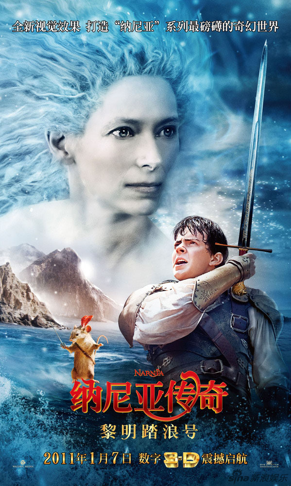 Publication des affichages du film Le Monde de Narnia 3