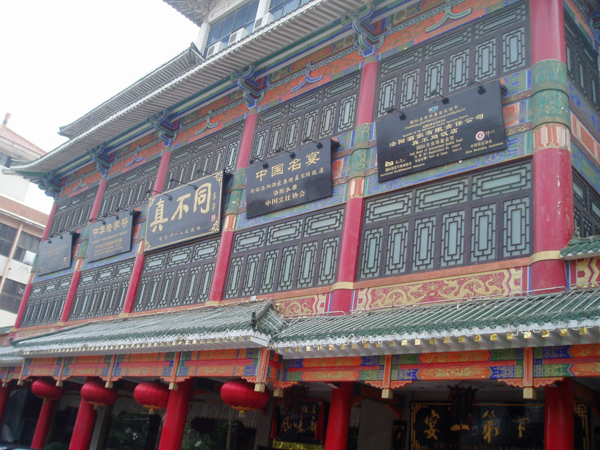 5e journée : Zhengzhou – Luoyang (40 min)