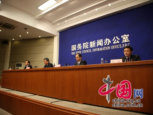 La conférence de presse de l'Administration chinoise des forêts (AFC)