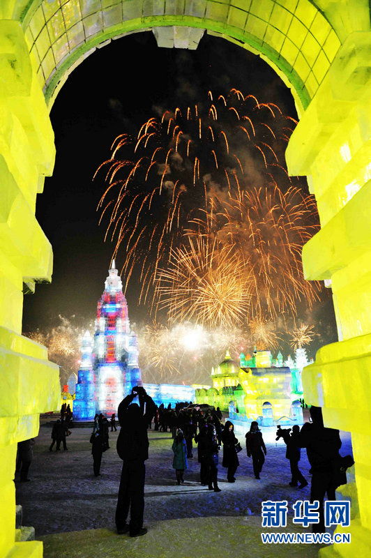 Inauguration du 27e festival de glace de Harbin (2)