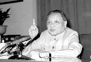 Le 4 juin 1985, dans le Grand Palais du peuple, Deng Xiaoping, alors président de la Commission militaire centrale, lève le doigt en annonçant que l'Armée populaire de libération sera réduite d'un million. Cette nouvelle fait grand bruit dans le monde entier.
