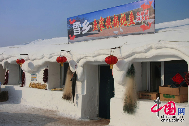 Le village de neige sur l'île du Soleil de Harbin (9)