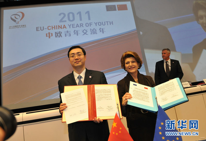 Mme Androulla Vassiliou, Commissaire européenne à l'éducation, à la culture et à la jeunesse, et Wang Xiao, Président de la All- China Youth Federation, ont signé une déclaration commune établissant un dialogue politique.