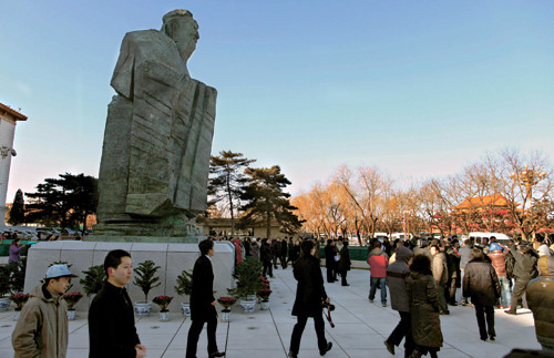 Confucius à travers le monde(22)