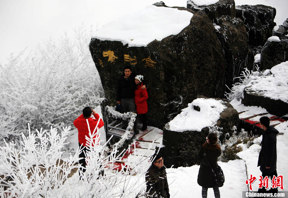 Le mont Emei couvert de neige(6)