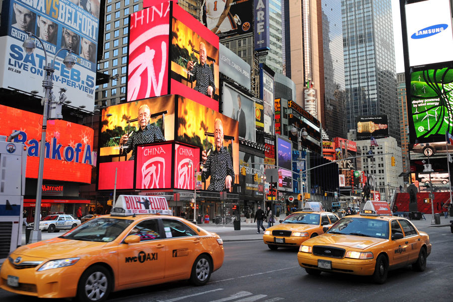 Un film promotionnel sur la Chine diffusé à Times Square à New York 2