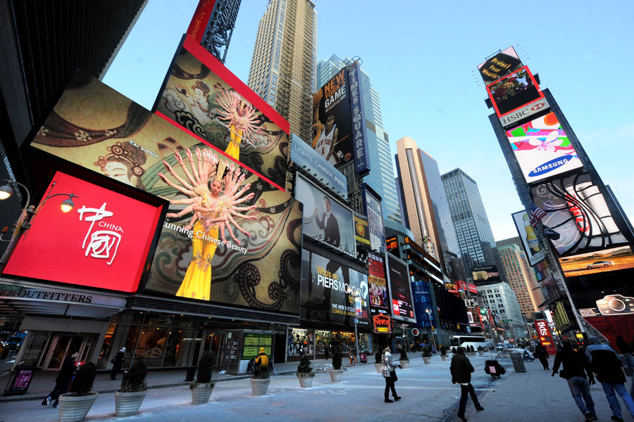 Un film promotionnel sur la Chine diffusé à Times Square à New York 3