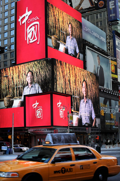 Un film promotionnel sur la Chine diffusé à Times Square à New York 5