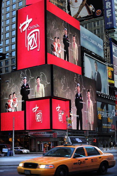 Un film promotionnel sur la Chine diffusé à Times Square à New York 6