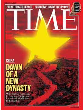 18. La couverture du Time du 22 janvier 2007, avec pour titre « China : Dawn of a new dynasty ».