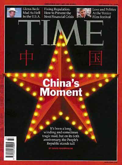 20. Un numéro du Time publié le 19 septembre 2009, avec pour titre « China's moment », montre l’intérêt de la presse américaine pour le 60e anniversaire de la Chine nouvelle.