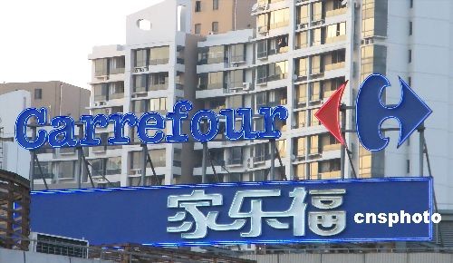 Chine : Carrefour et Wal-Mart devront payer des amendes pour avoir trompé leurs clients