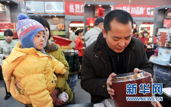 Le 30 janvier, un client choisit du thé dans la maison de thé Wuyutai à Beijing.
