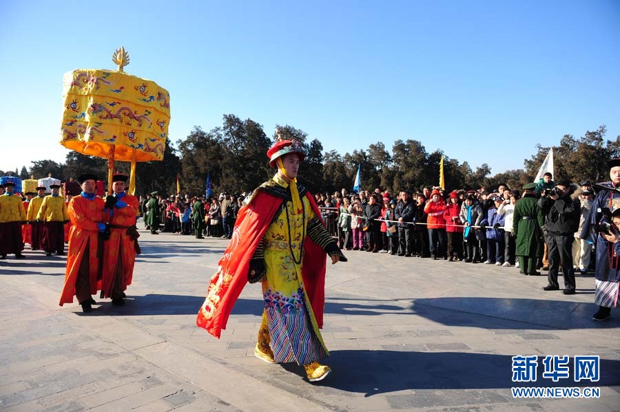 Cérémonie traditionnelle d&apos;offrande au Temple du Ciel 1
