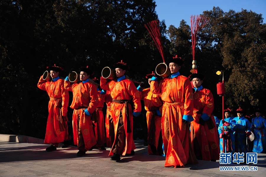 Cérémonie traditionnelle d&apos;offrande au Temple du Ciel 4