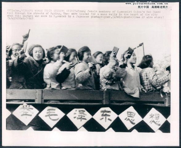 Album photo : la Chine durant la Révolution culturelle 1