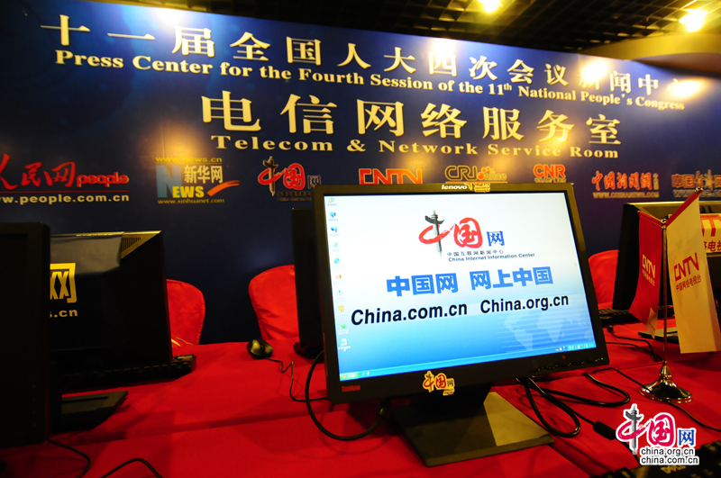 Installation de China.org dans le centre de presse des deux sessions_1