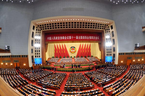 Cérémonie d&apos;ouverture de la 4e session du XIe comité national de la CCPPC_1