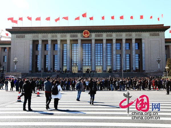 Cérémonie d&apos;ouverture de la 4e session du XIe comité national de la CCPPC_4