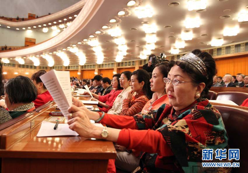 Cérémonie d&apos;ouverture de la 4e session du XIe comité national de la CCPPC_17