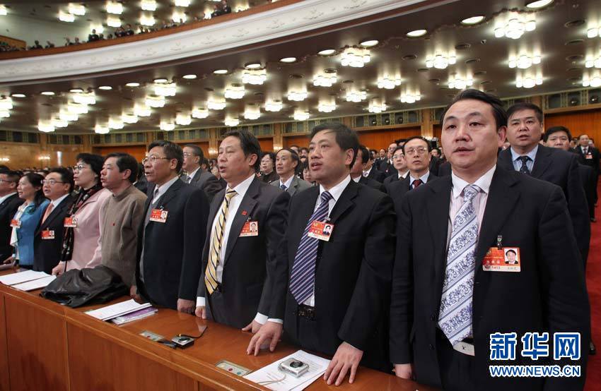 Cérémonie d&apos;ouverture de la 4e session du XIe comité national de la CCPPC_19