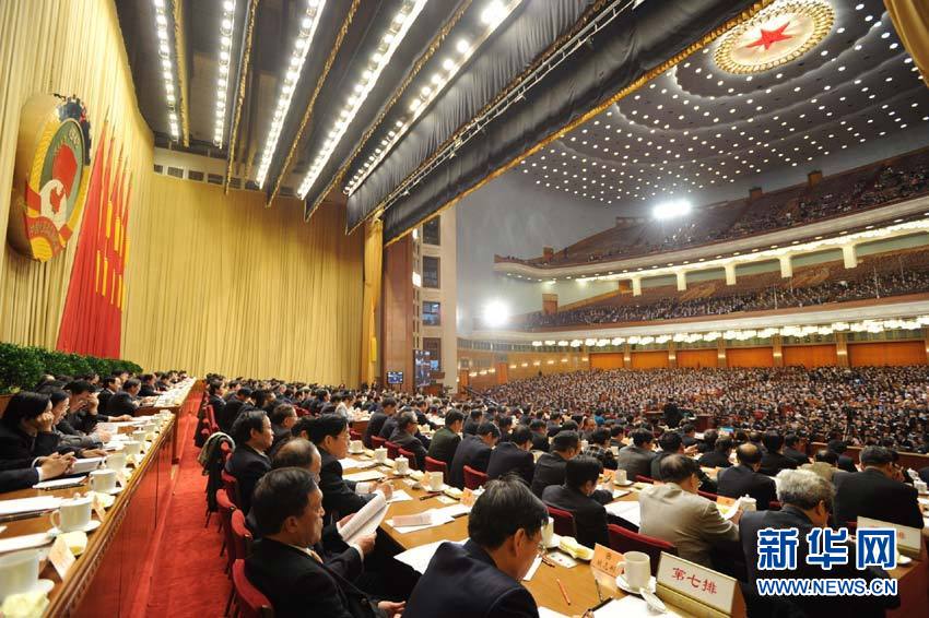 Cérémonie d&apos;ouverture de la 4e session du XIe comité national de la CCPPC_38