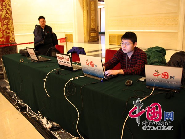 China.org retransmet en direct cet événement.