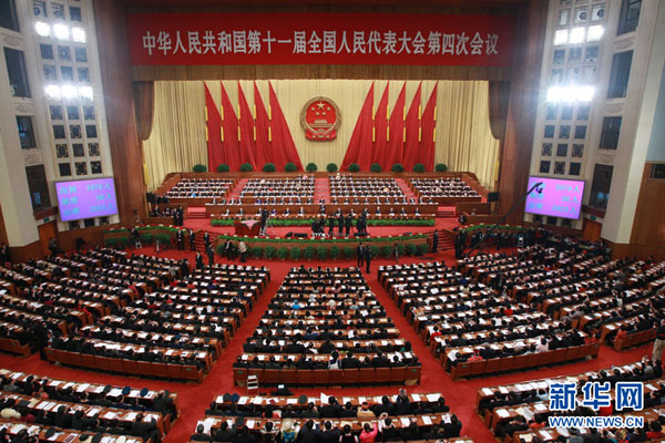 Chine : ouverture de la session plénière annuelle de l&apos;APN_7