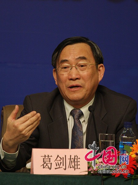 Ge Jianxiong, membre du Comité permanent du Comité national de la CCPPC.