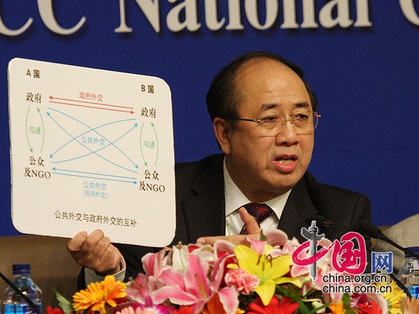 Zhao Qizheng, porte-parole de la 4e session de la XIe CCPPC.